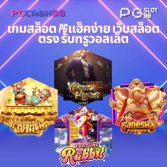 บัานบอล