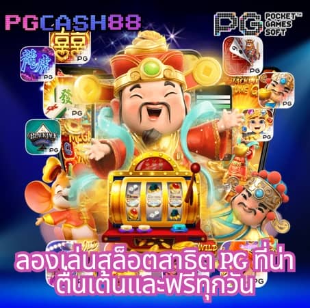 บัานบอล