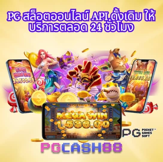 บัานบอล